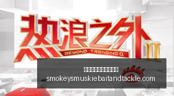 网易新游公,梦幻西游,新服狂欢开,澳门威尼斯人赌场官网,澳门威尼斯人赌场官网App,澳门威尼斯人赌场官网下载,澳门威尼斯人赌场官网登录,澳门威尼斯人赌场官网平台