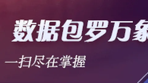 2023韩国百货巨头的全球营收新高峰：外国消费者助推