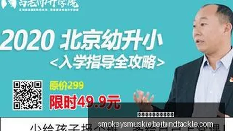 东里搭档无球跑位技巧全解析，雷迪克强调传接球双重重要性